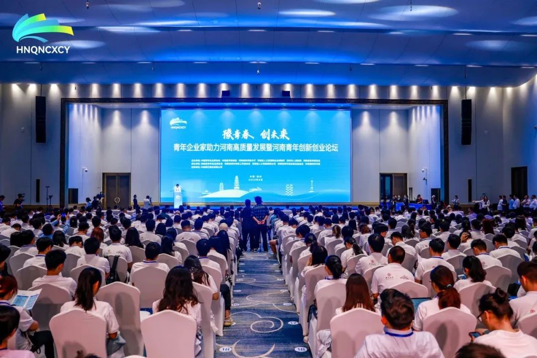 河南省青年企業(yè)家協(xié)會(huì)會(huì)長(zhǎng)、UFO.WORK創(chuàng)始人CEO李楊受邀出席青年企業(yè)家助力河南高質(zhì)量發(fā)展暨河南青年創(chuàng)新創(chuàng)業(yè)論壇
